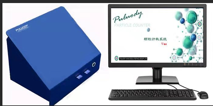 LPC-8D药典不溶性微粒分析仪  颗粒度检测仪  不溶性微粒计数器
