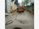 北京畅心伟业管道清洗有限公司