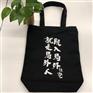 杭州棉布袋 杭州棉布袋定制 杭州定做棉布