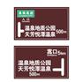 标志牌厂家出厂价供应