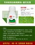 蔬菜大棚抗性粉虱蚜虫快速触杀成虫幼虫高效杀虫快