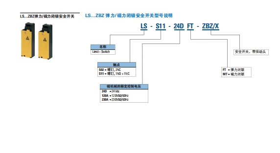 35TR1UA2100