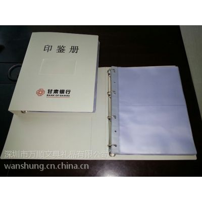 关于银行印鉴册的加工批发订购  如何订购印鉴册  印鉴册加工价  批发银行印鉴册