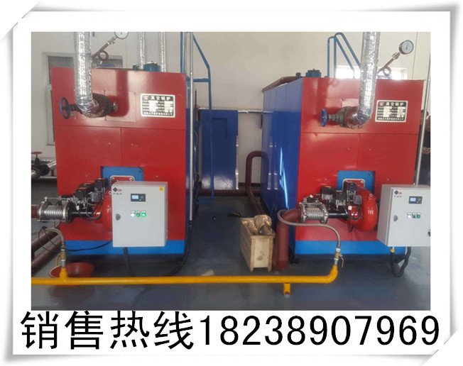 河南永兴锅炉集团供应1吨燃气真空热水锅炉  燃油真空热水锅炉  真空变相热水机组