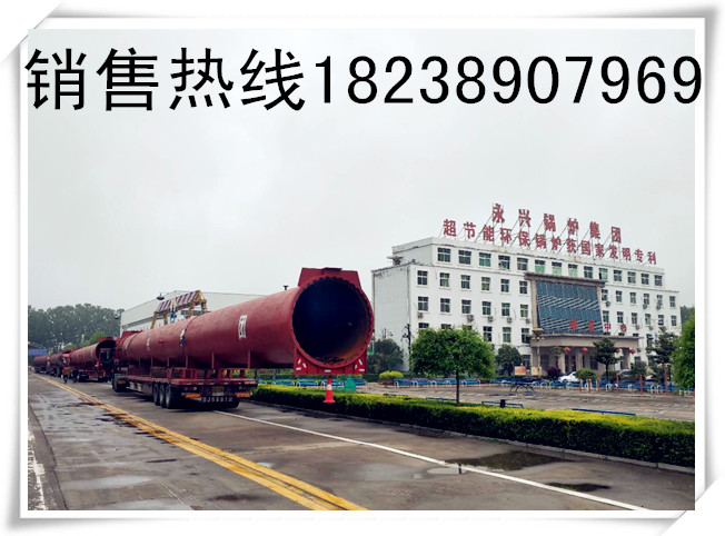 河南永兴锅炉集团有限公司