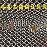 不锈钢丝锰钢丝黑色钢丝编织各种耐磨筛网金属网