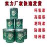 环氧铁红防锈漆 中灰醇酸防锈漆