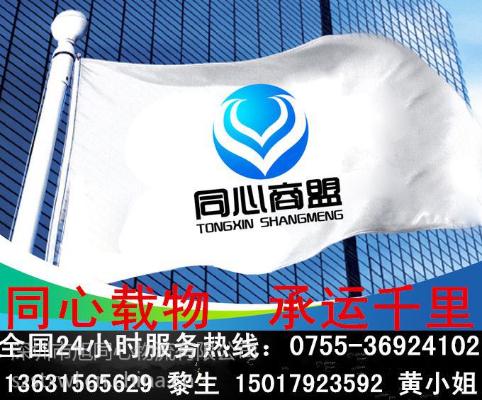 惠州仲恺到河南驻马店9.6米13米大货车出租（@物流）