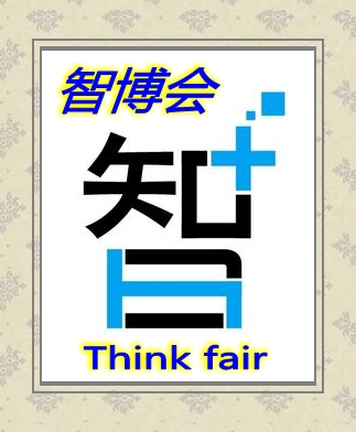 2020第十四届亚洲（北京）国际物联网展览会&nbsp;&nbsp;物联网展会&nbsp;&nbsp;智能卡展会&nbsp;&nbsp;RFID展会