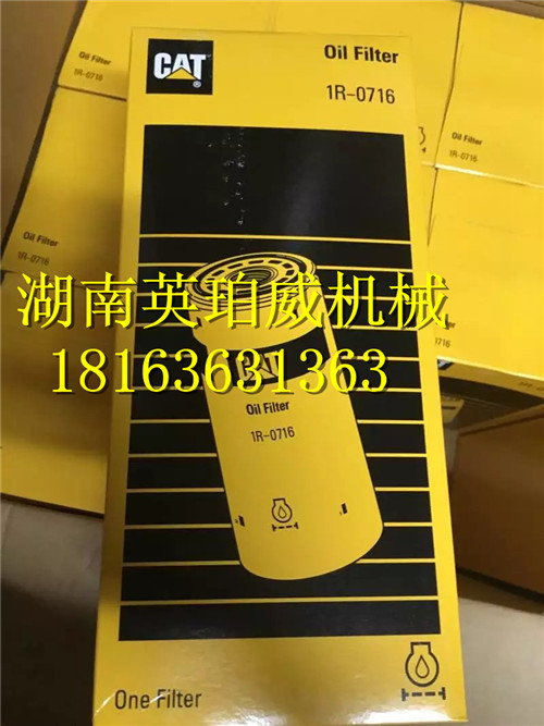卡特挖机C7.1发动机柴油滤芯438-5386经销商  卡特CAT