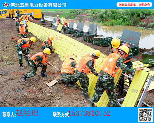 河北五星装配式板坝防洪子堤工作原理&nbsp;&nbsp;装配式防汛子堤