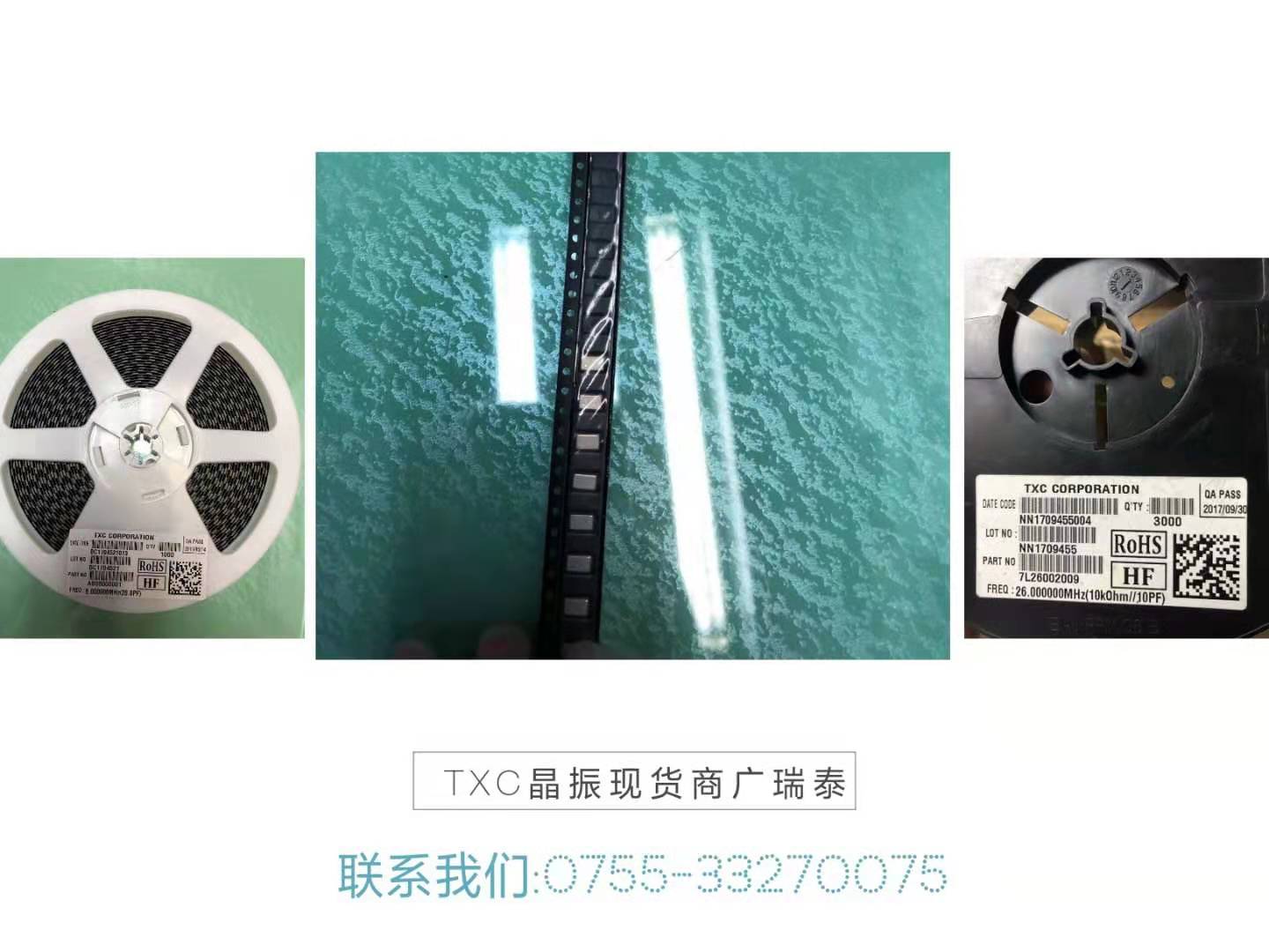 稀有车规晶振现货,AB08000001晶振  TXC晶振