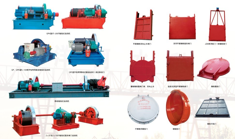 九江市铸铁堰门