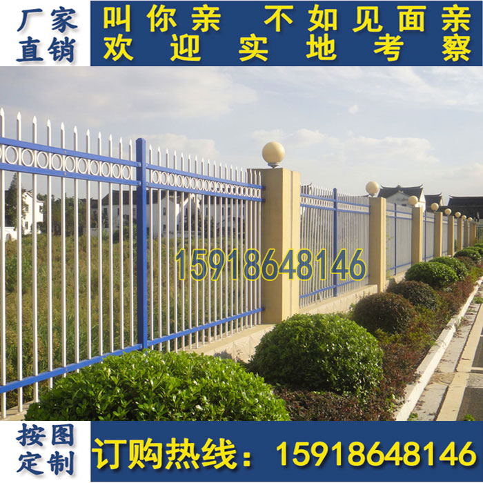 从化学校围栏定做 揭阳学校围栏包施工  小区围栏  工厂护栏  护栏厂家