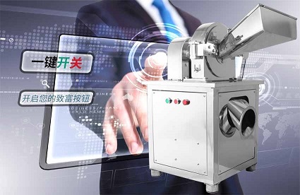 商用枸杞粉碎机哪里卖的好