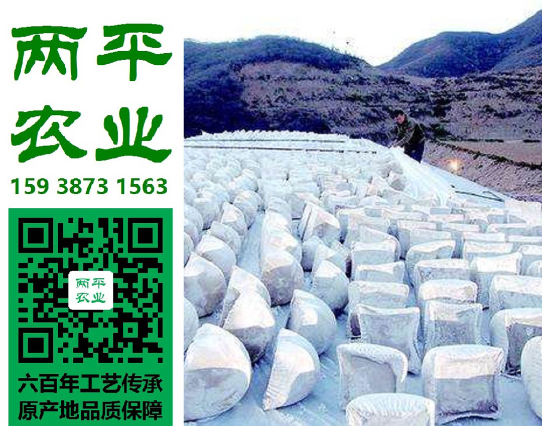 海南手工红薯粉条市场价