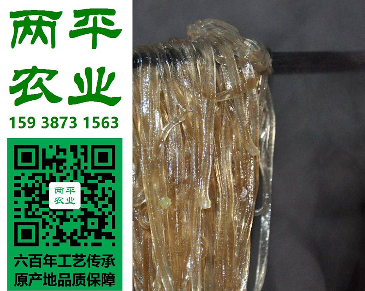巴彦淖尔红薯粉条主产区
