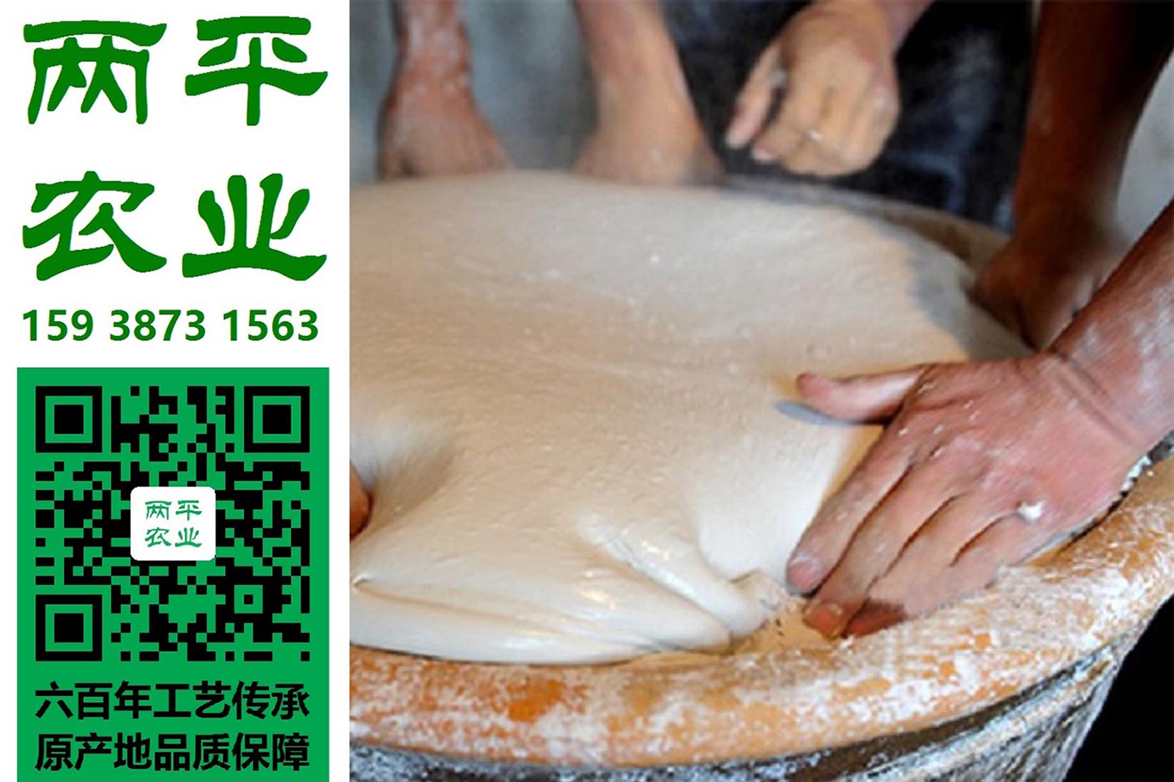 阜新纯红薯粉条市场价