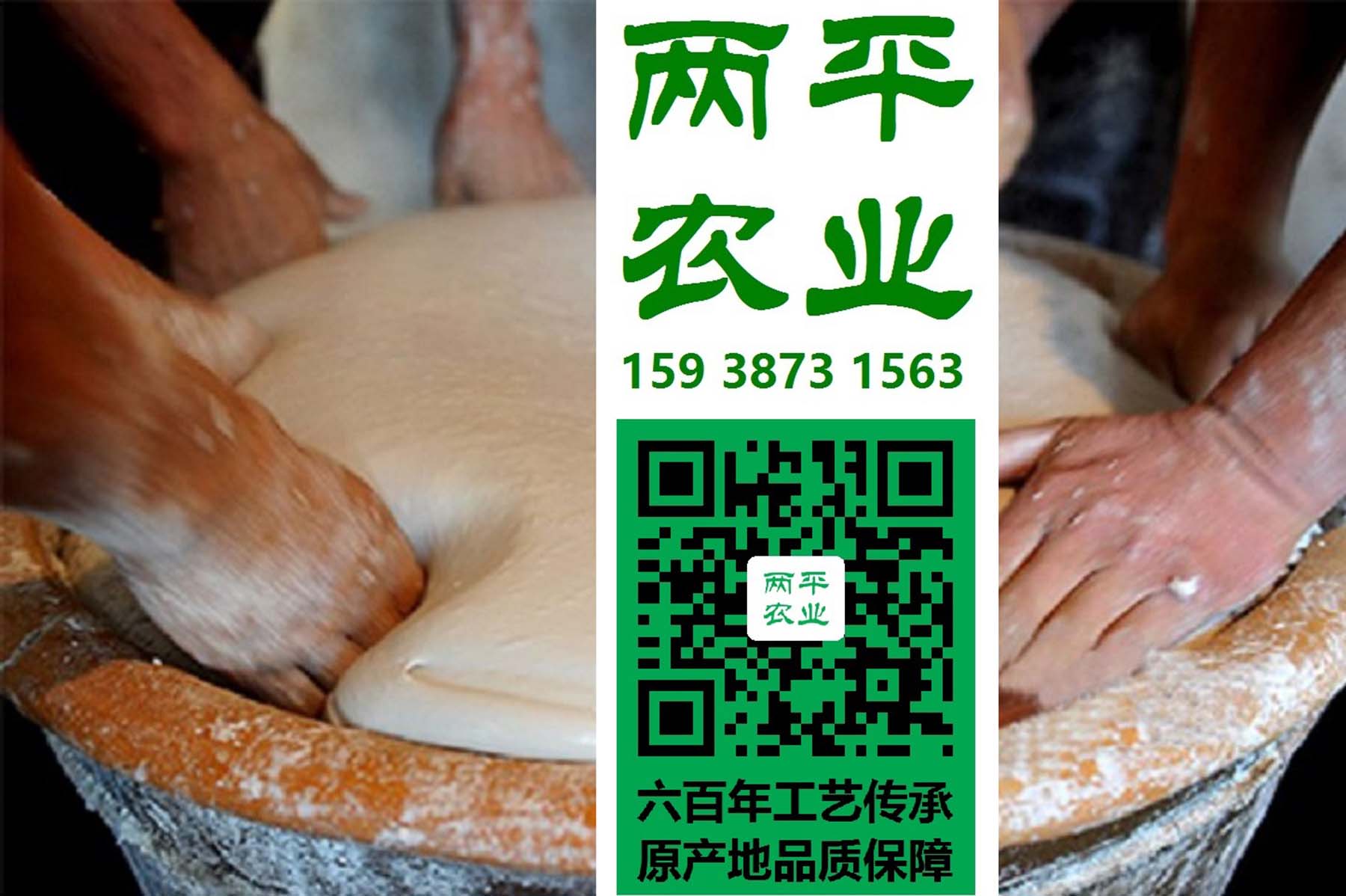 江门纯红薯粉条原产地