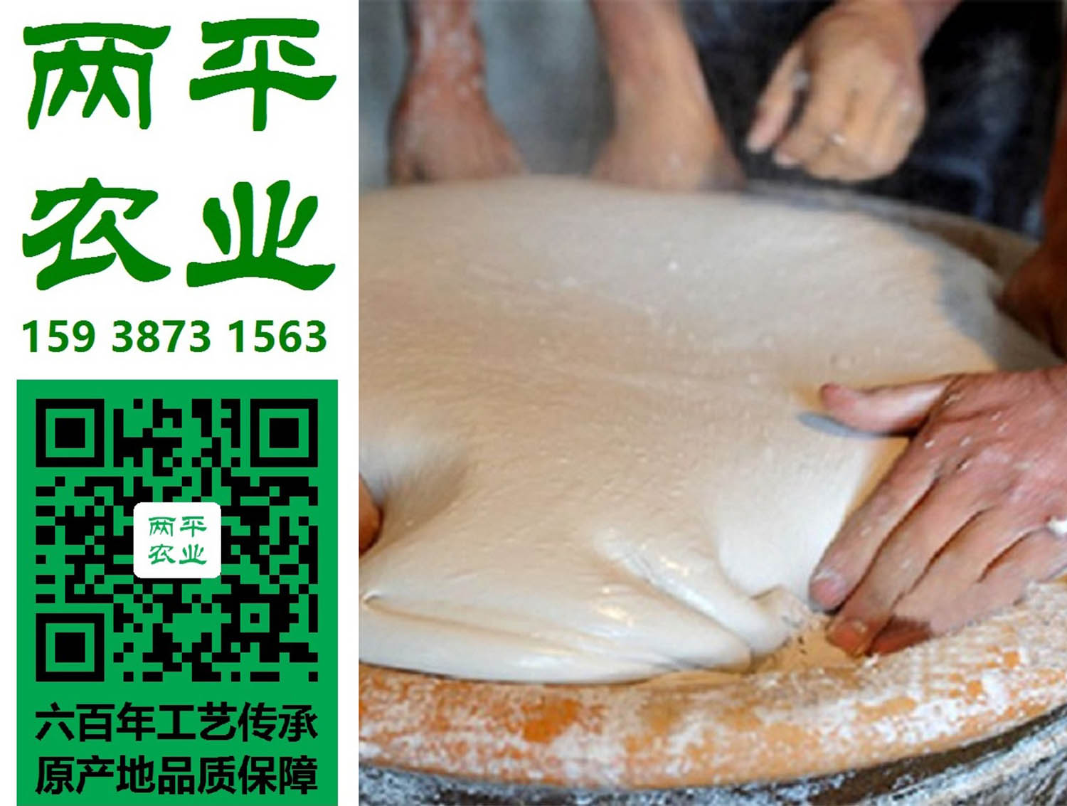 防城港粉条代加工