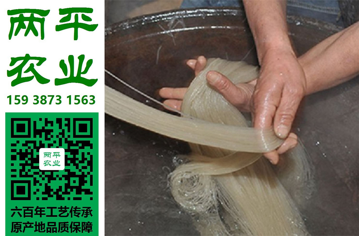 南充红薯粉条主产区