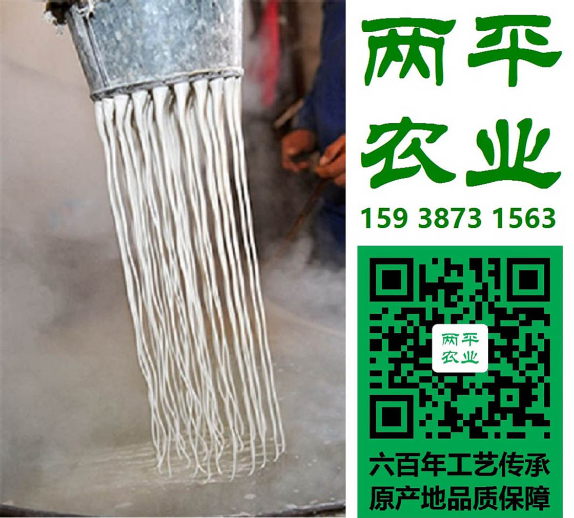衢州红薯粉条分辨方法