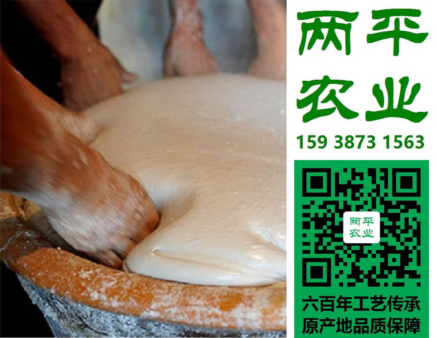 青海红薯粉条品牌