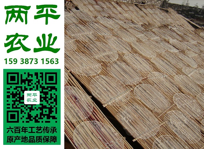 内蒙古红薯粉条OEM代工