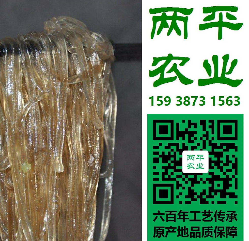 宜宾正宗红薯粉条原产区