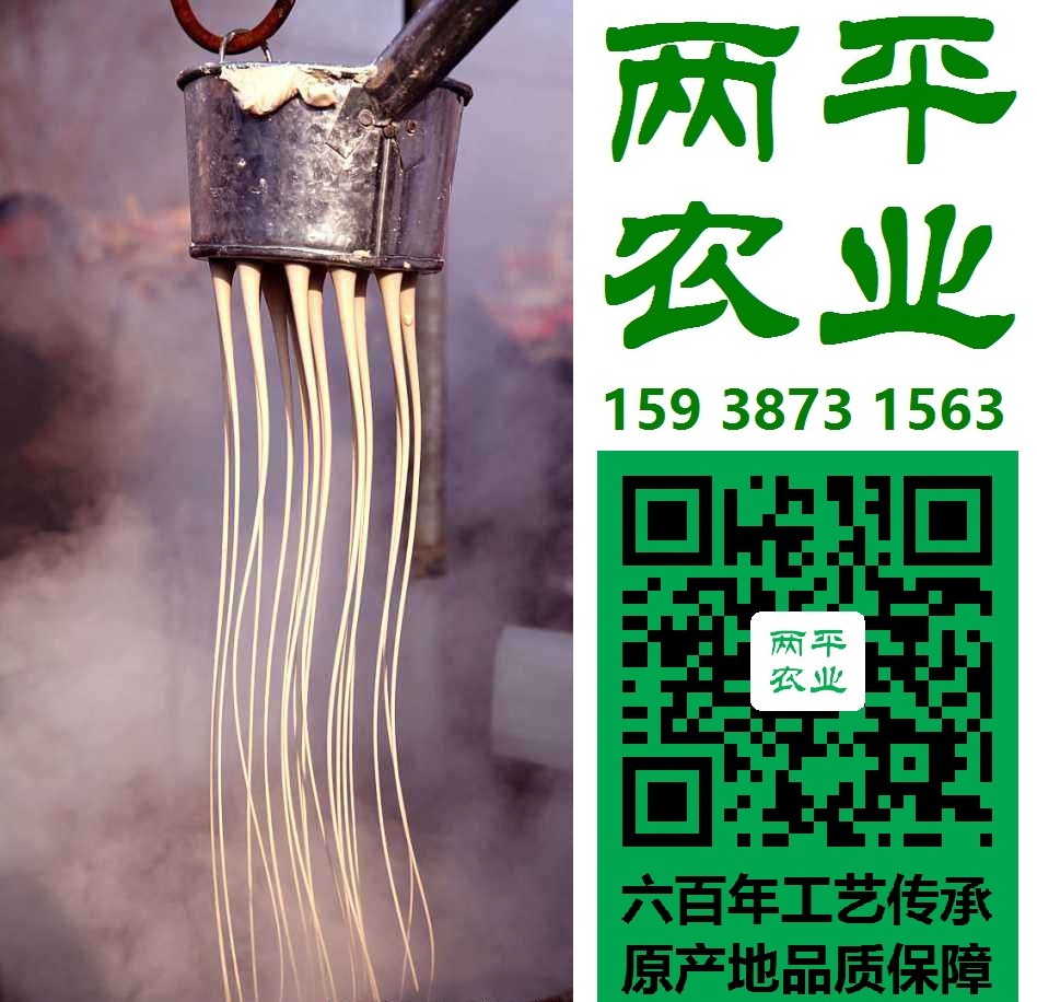 盘锦粉条批发市场