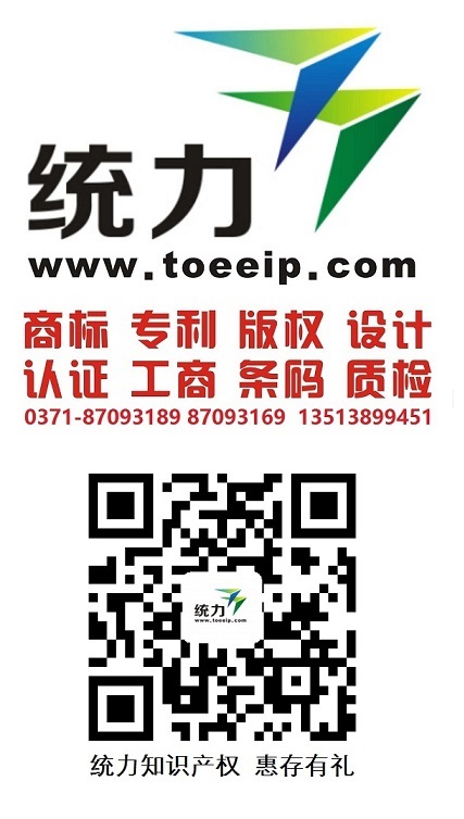 南阳专利加急续展办法外观专利