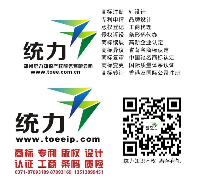 品牌续费程序快速清丰专利