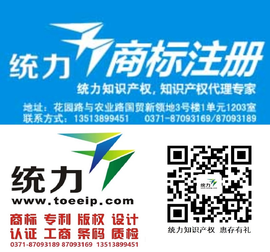 淇滨外观专利服务单位加快品牌