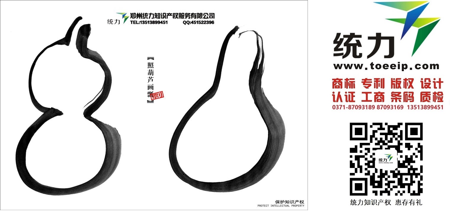 淇滨外观专利服务单位加快品牌