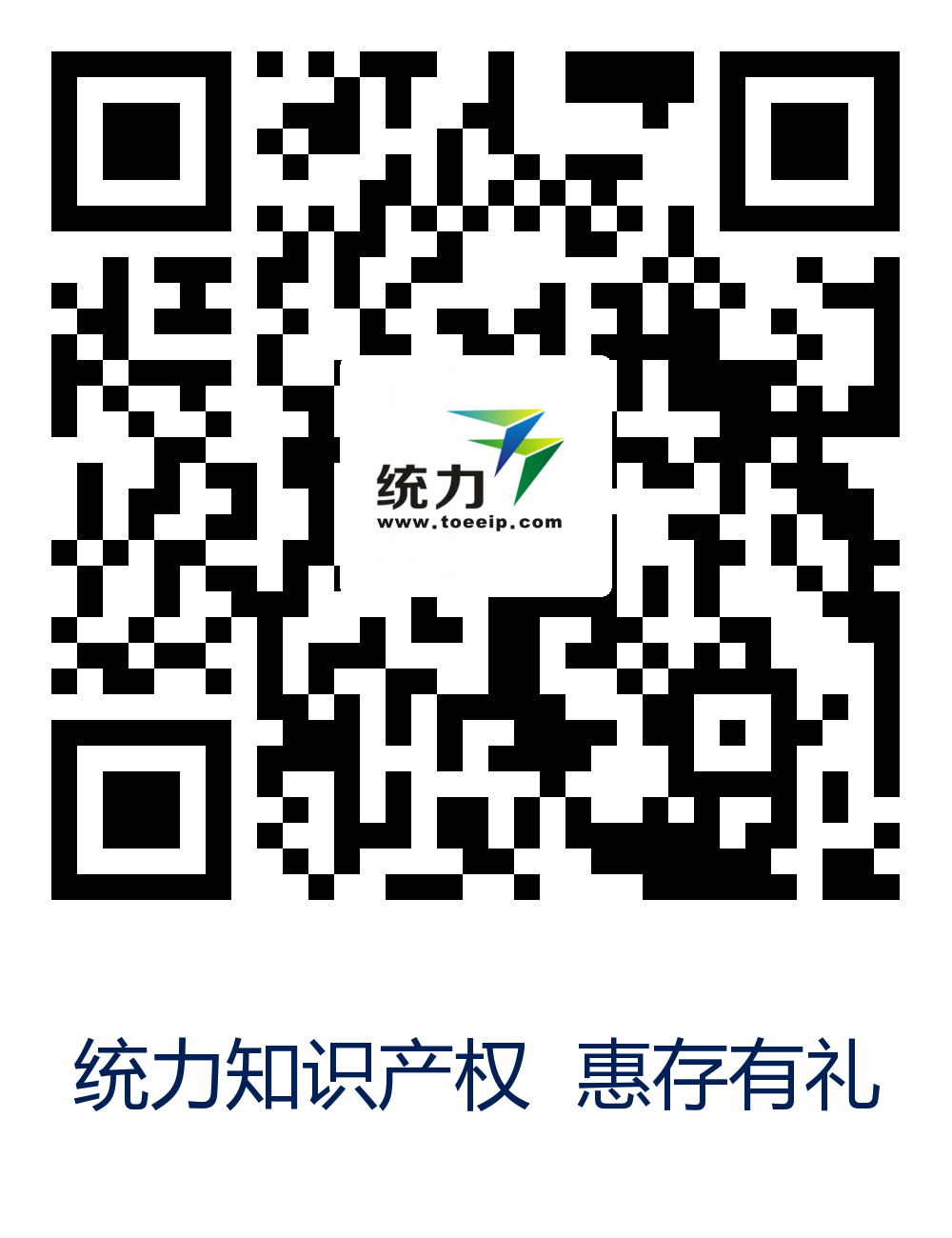 扶沟商标保护部门加急专利