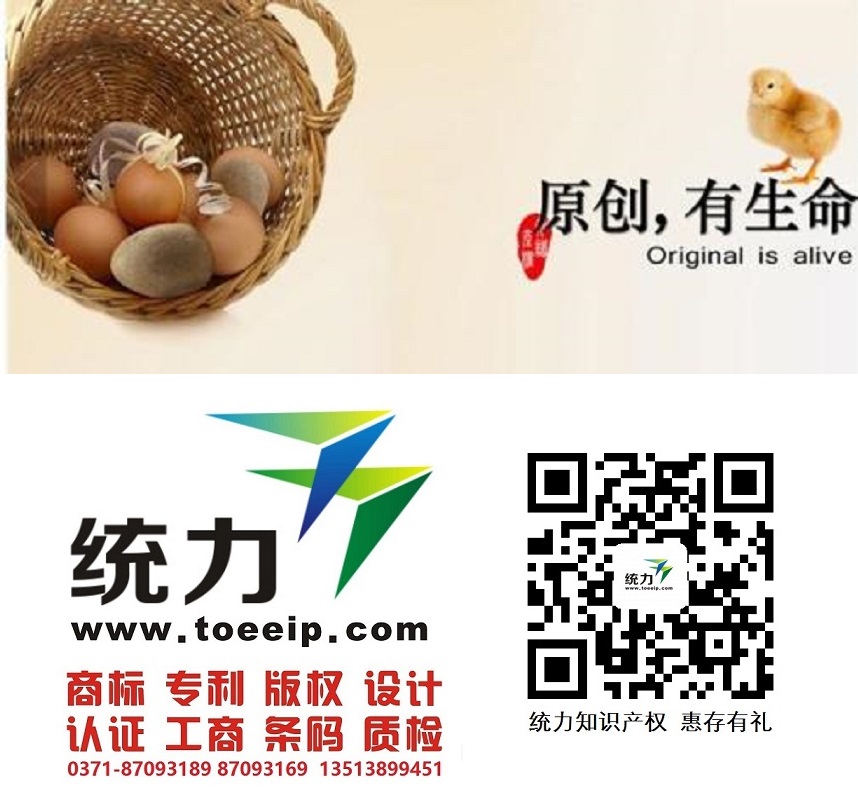 淇滨外观专利服务单位加快品牌