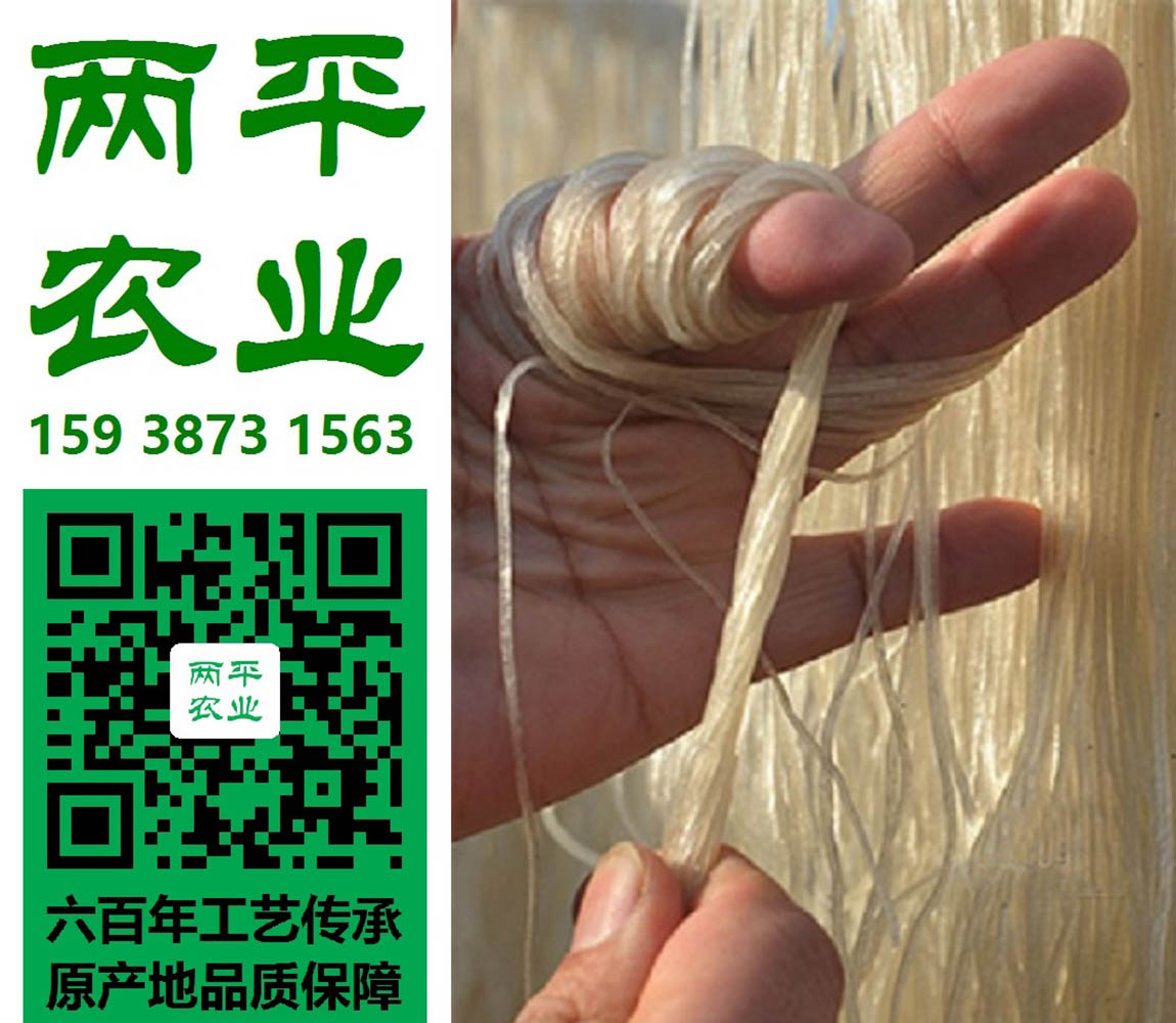 鹤壁粉条生产企业