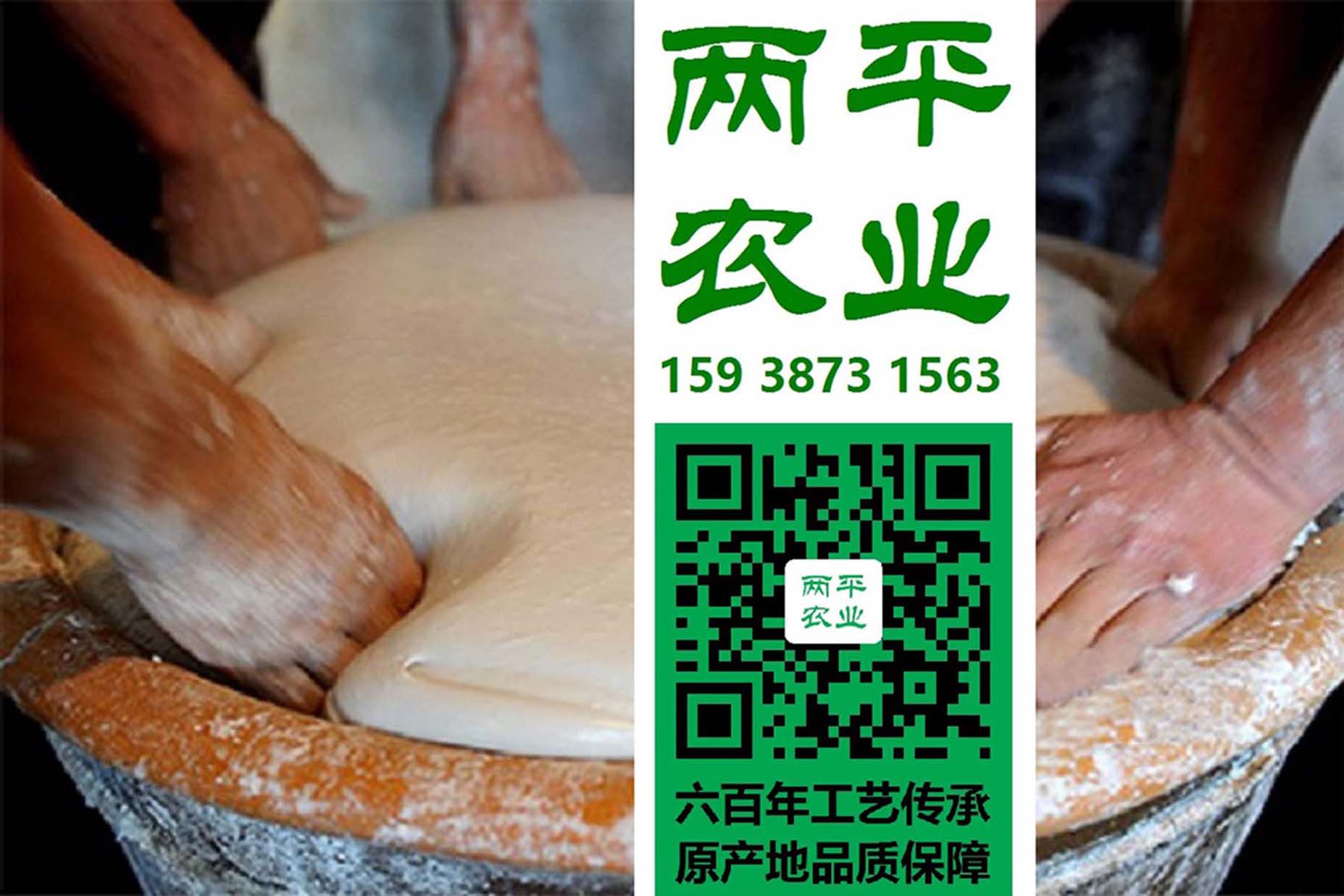 张掖手工粉条OEM代工