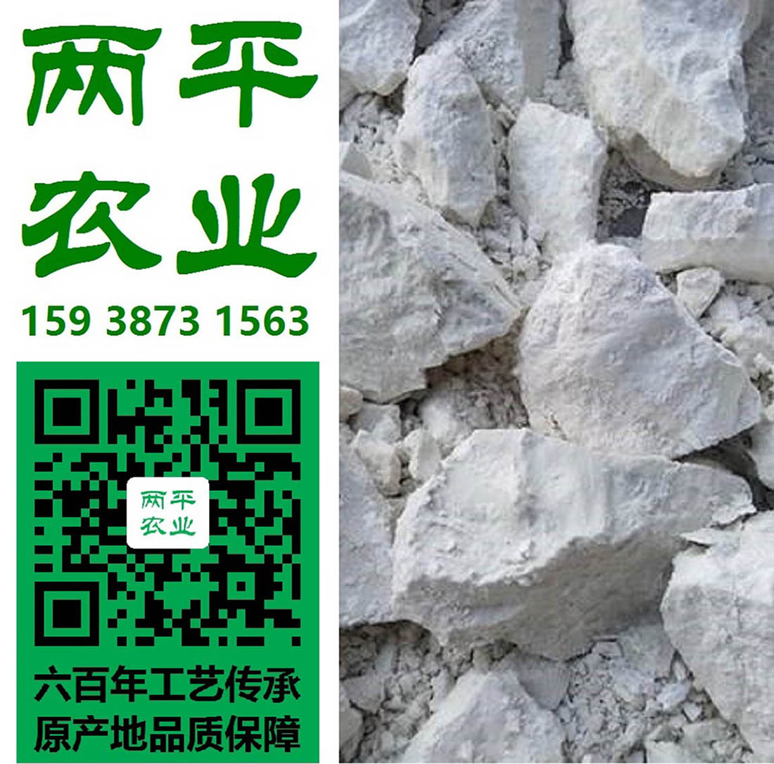 庆阳正宗红薯粉条本土品牌