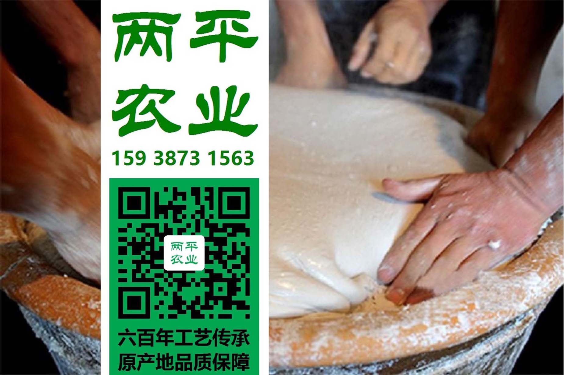 莱芜正宗红薯粉条批发商
