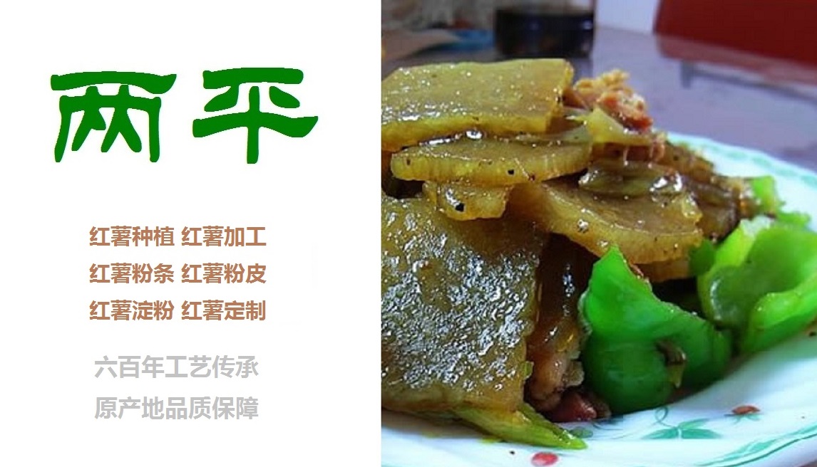 柳州手工粉条OEM代工