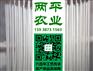 河源正宗红薯粉条加工厂