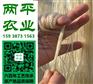 西安纯红薯粉条本土品牌