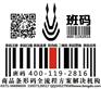 叶县条形码申请极速/三维码办理所需时间