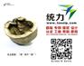 外观专利加快注册中心获嘉专利