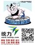 原阳商标外观专利登记加速平台