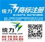 鲁山外观专利快速注册流程品牌