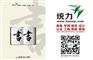 解放知识产权快速续展部门商标