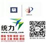 扶沟商标保护部门加急专利