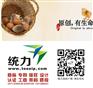 淇滨外观专利服务单位加快品牌
